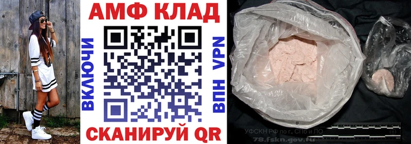 Amphetamine Premium продажа наркотиков Серов