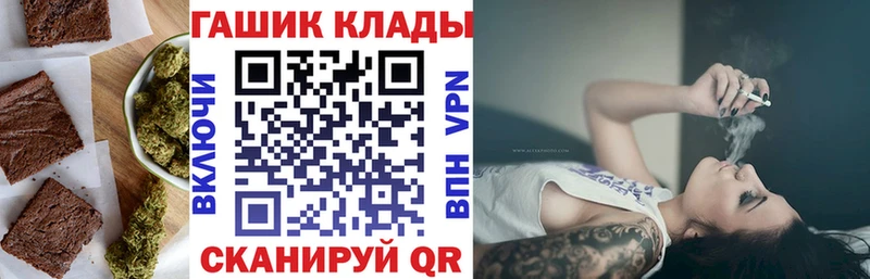Canna-Cookies конопля  Серов 