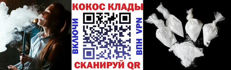 дарнет шоп Серов COCAIN VHQ