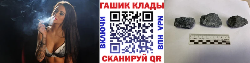 ГАШИШ VHQ shop как зайти Серов