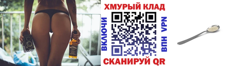 ГЕРОИН Афган  Серов 