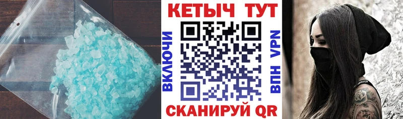 Кетамин ketamine Серов