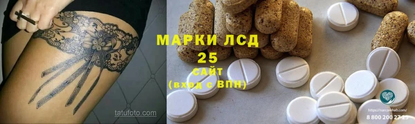 Альфа ПВП Алзамай