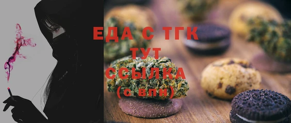 ECSTASY Горно-Алтайск