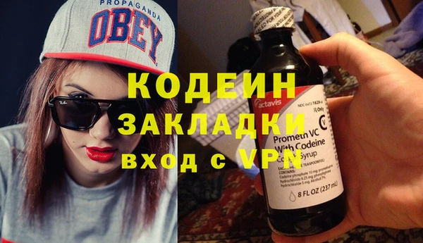 Альфа ПВП Алзамай