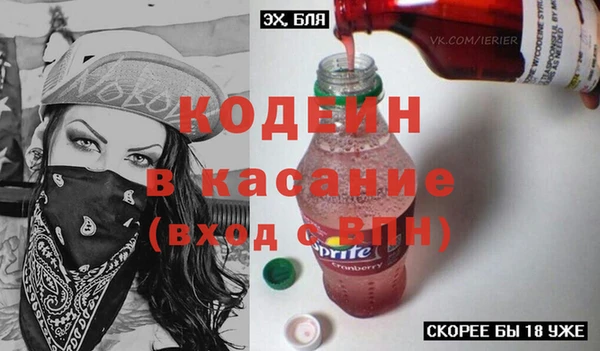 меф VHQ Алексин