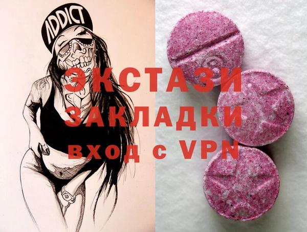дистиллят марихуана Бронницы