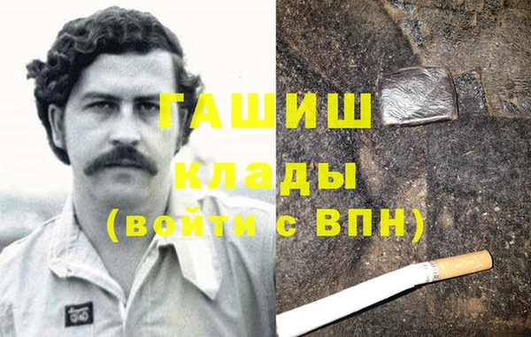 меф VHQ Алексин