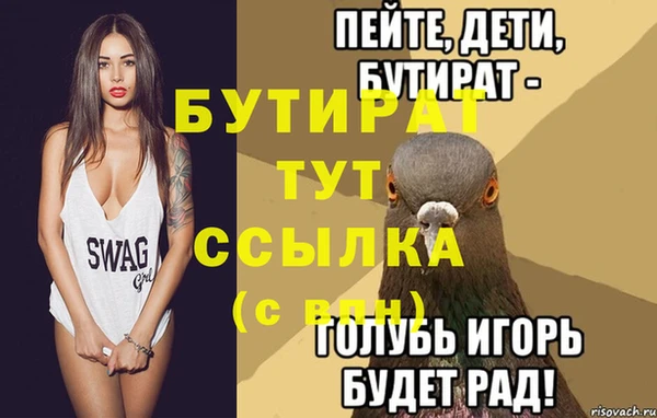 прущая мука Алексеевка