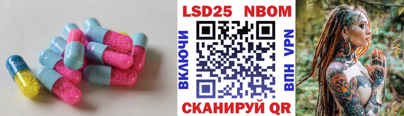 Лсд 25 экстази кислота Серов