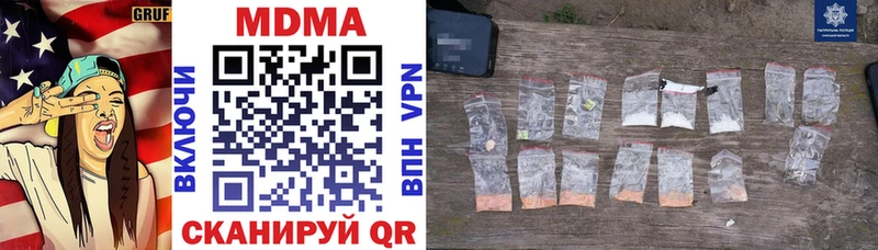 MDMA Molly  Серов 