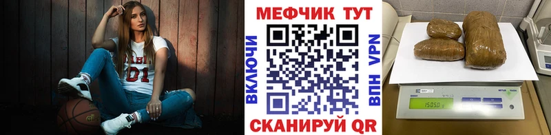 где купить наркоту Серов Меф мука