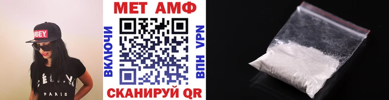 Метамфетамин витя  МЕГА зеркало  Серов 