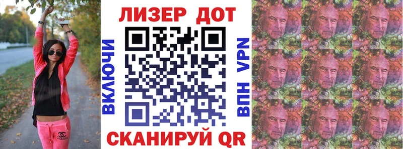цены Серов hydra как зайти Марки 25I-NBOMe 1,8мг