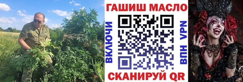 ТГК THC oil  гидра tor  Серов  купить наркотики цена 