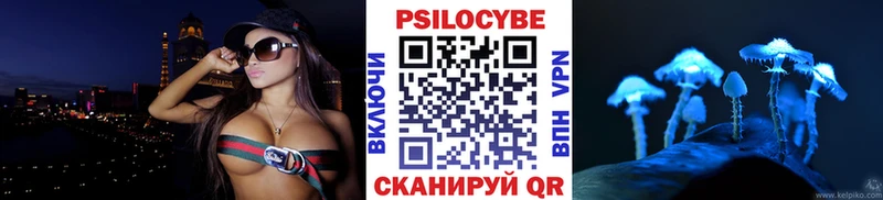 Псилоцибиновые грибы прущие грибы  купить   Серов 